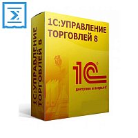 1С: Управление торговлей 8 (Проф)